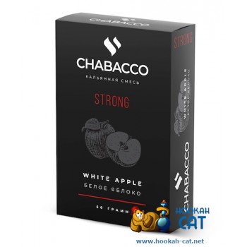 Бестабачная смесь для кальяна Chabacco White Apple (Чайная смесь Чабако Белое Яблоко) Strong 50г